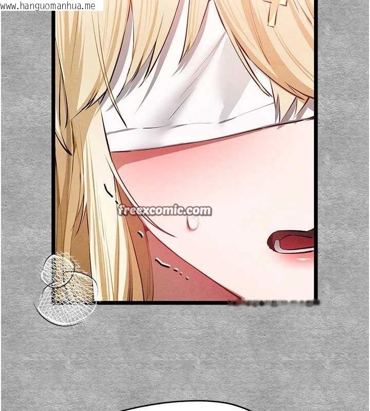 韩国漫画初次深交，请多指教韩漫_初次深交，请多指教-第92话-亵渎女神的快感在线免费阅读-韩国漫画-第48张图片