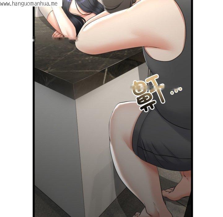 韩国漫画与初恋的意外同居韩漫_与初恋的意外同居-第10话在线免费阅读-韩国漫画-第137张图片
