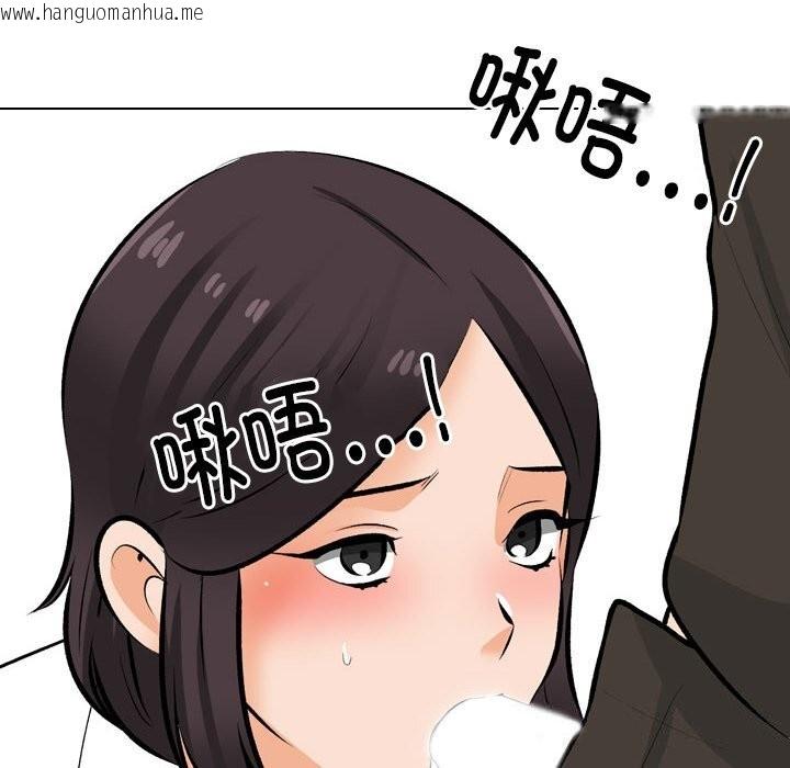 韩国漫画同事换换爱韩漫_同事换换爱-第210话在线免费阅读-韩国漫画-第38张图片