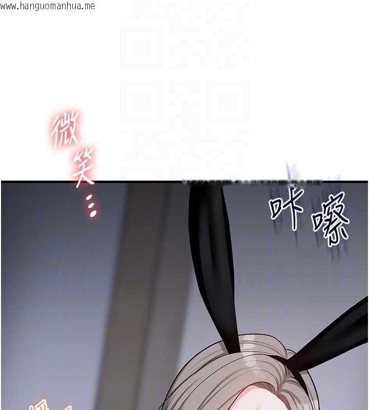 韩国漫画玩转学姐韩漫_玩转学姐-第57话-和母狗事后共浴在线免费阅读-韩国漫画-第93张图片