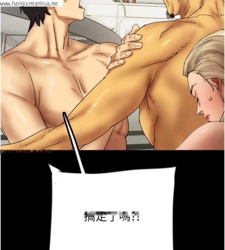 韩国漫画养父的女儿们韩漫_养父的女儿们-第78话-陷入敌人的圈套在线免费阅读-韩国漫画-第54张图片
