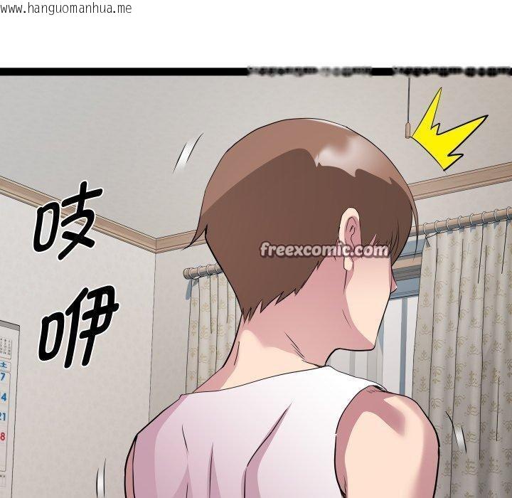 韩国漫画RE：23岁韩漫_RE：23岁-第38话在线免费阅读-韩国漫画-第80张图片