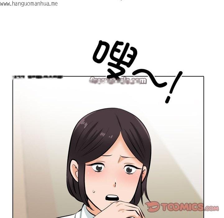韩国漫画同事换换爱韩漫_同事换换爱-第210话在线免费阅读-韩国漫画-第48张图片