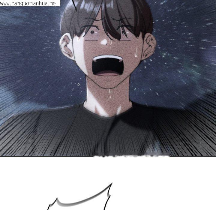 韩国漫画危险同学会韩漫_危险同学会-第61话在线免费阅读-韩国漫画-第18张图片