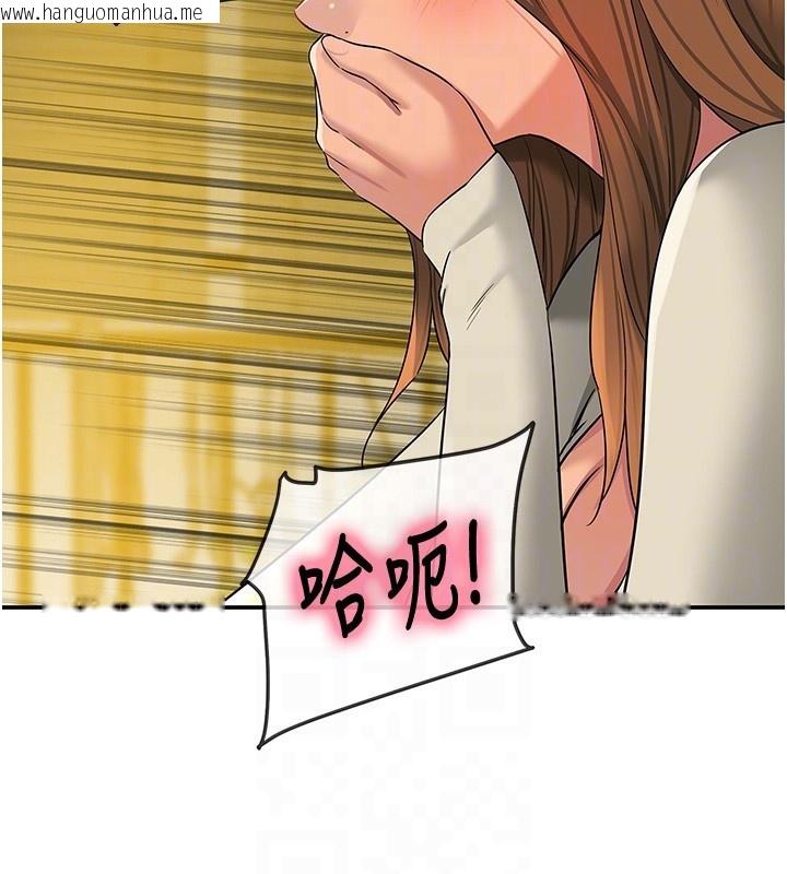 韩国漫画洞洞杂货店韩漫_洞洞杂货店-第123话-你是要射到民国几年?!在线免费阅读-韩国漫画-第34张图片