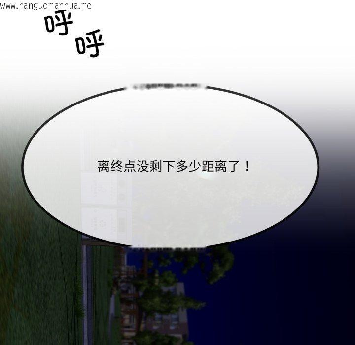 韩国漫画与初恋的意外同居韩漫_与初恋的意外同居-第10话在线免费阅读-韩国漫画-第23张图片