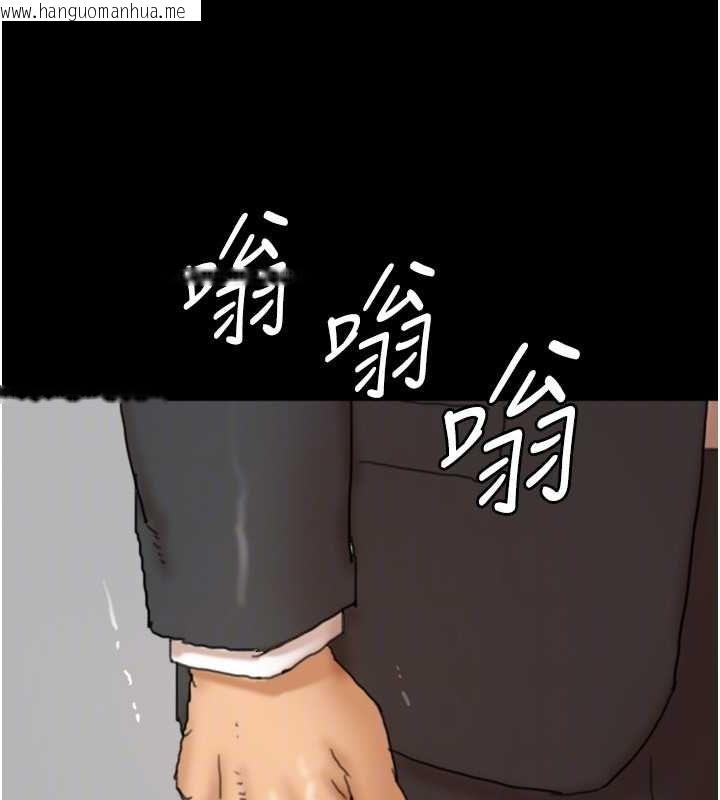 韩国漫画养父的女儿们韩漫_养父的女儿们-第78话-陷入敌人的圈套在线免费阅读-韩国漫画-第109张图片