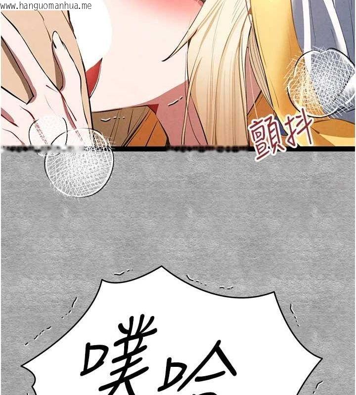 韩国漫画初次深交，请多指教韩漫_初次深交，请多指教-第92话-亵渎女神的快感在线免费阅读-韩国漫画-第75张图片