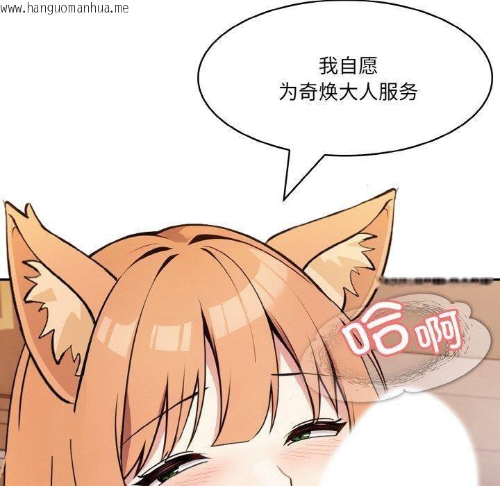 韩国漫画异世界骑士团长韩漫_异世界骑士团长-第12话在线免费阅读-韩国漫画-第40张图片