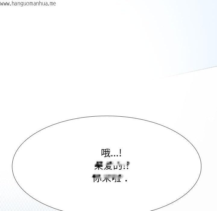 韩国漫画同事换换爱韩漫_同事换换爱-第210话在线免费阅读-韩国漫画-第116张图片