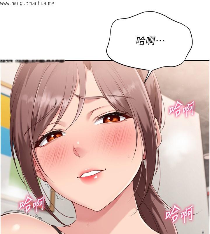 韩国漫画Set-up!排球少女韩漫_Set-up!排球少女-第41话-你是不是更爱我这一味?在线免费阅读-韩国漫画-第51张图片