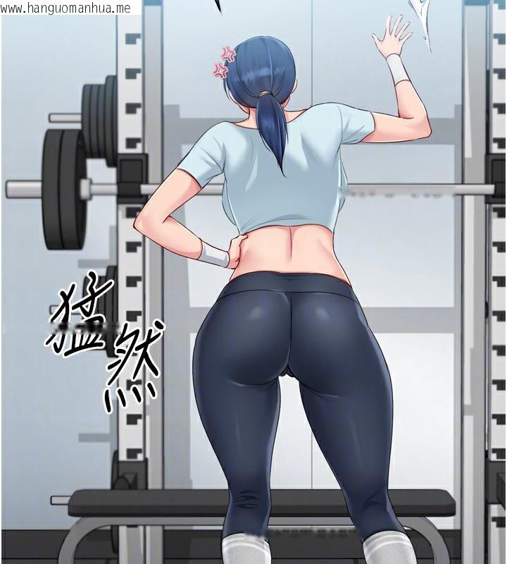 韩国漫画Set-up!排球少女韩漫_Set-up!排球少女-第41话-你是不是更爱我这一味?在线免费阅读-韩国漫画-第149张图片