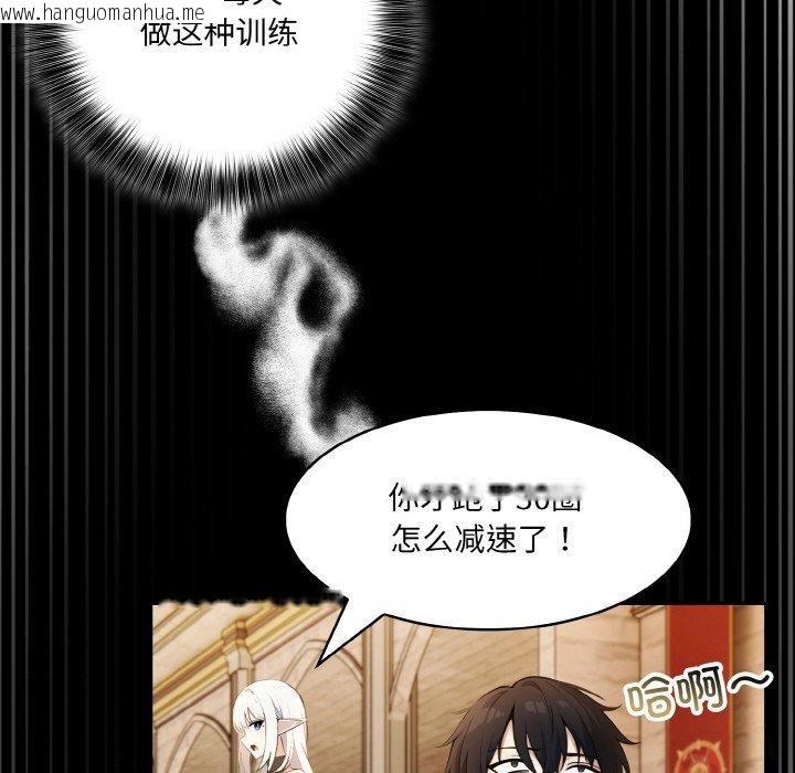 韩国漫画异世界骑士团长韩漫_异世界骑士团长-第12话在线免费阅读-韩国漫画-第25张图片