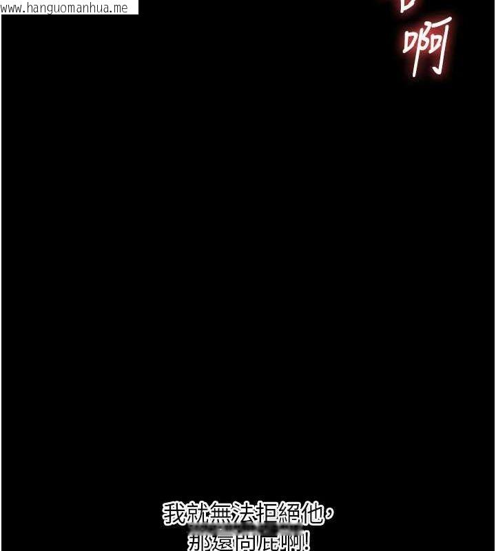 韩国漫画玩转学姐韩漫_玩转学姐-第57话-和母狗事后共浴在线免费阅读-韩国漫画-第39张图片