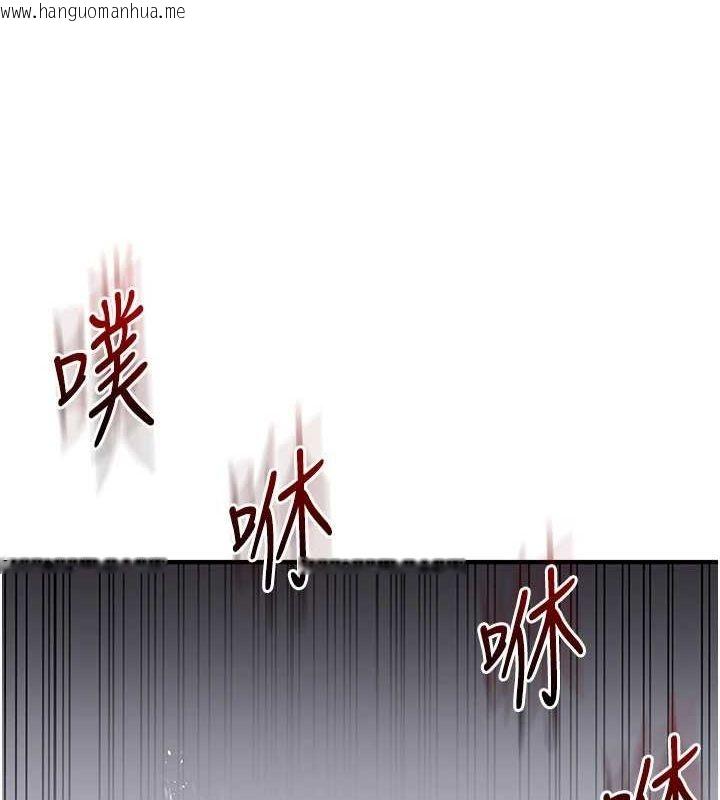 韩国漫画玩转学姐韩漫_玩转学姐-第57话-和母狗事后共浴在线免费阅读-韩国漫画-第8张图片