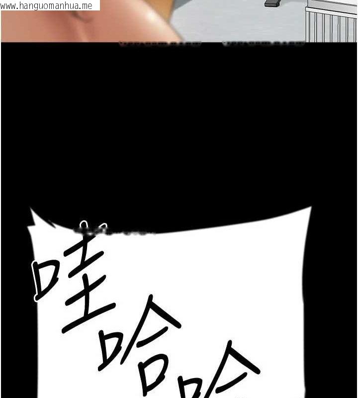 韩国漫画养父的女儿们韩漫_养父的女儿们-第78话-陷入敌人的圈套在线免费阅读-韩国漫画-第66张图片