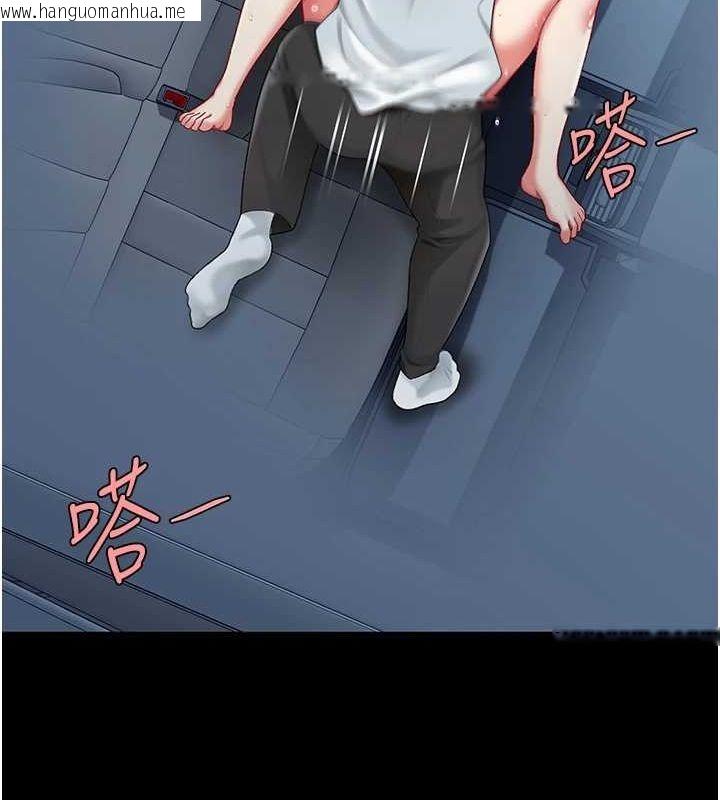 韩国漫画复仇母女丼韩漫_复仇母女丼-第99话-我想让你心情变好在线免费阅读-韩国漫画-第196张图片