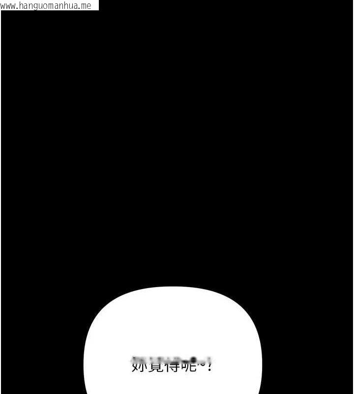 韩国漫画玩转学姐韩漫_玩转学姐-第57话-和母狗事后共浴在线免费阅读-韩国漫画-第43张图片
