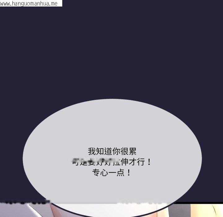 韩国漫画与初恋的意外同居韩漫_与初恋的意外同居-第10话在线免费阅读-韩国漫画-第50张图片