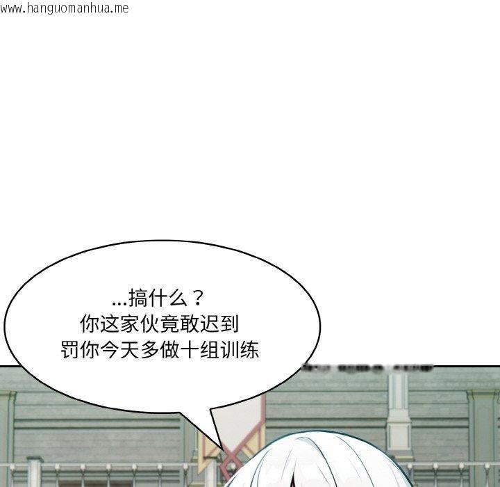 韩国漫画异世界骑士团长韩漫_异世界骑士团长-第12话在线免费阅读-韩国漫画-第82张图片