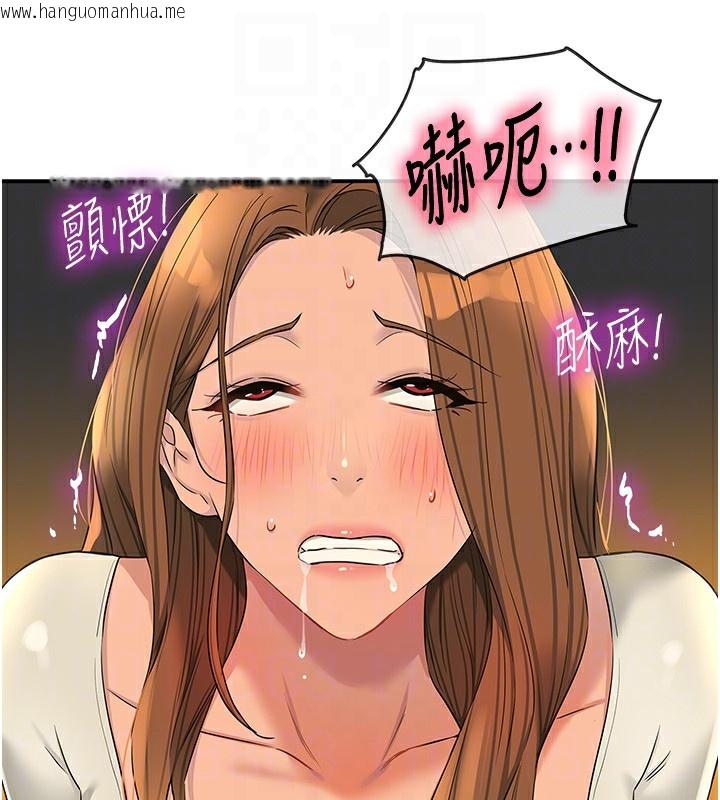 韩国漫画洞洞杂货店韩漫_洞洞杂货店-第123话-你是要射到民国几年?!在线免费阅读-韩国漫画-第47张图片