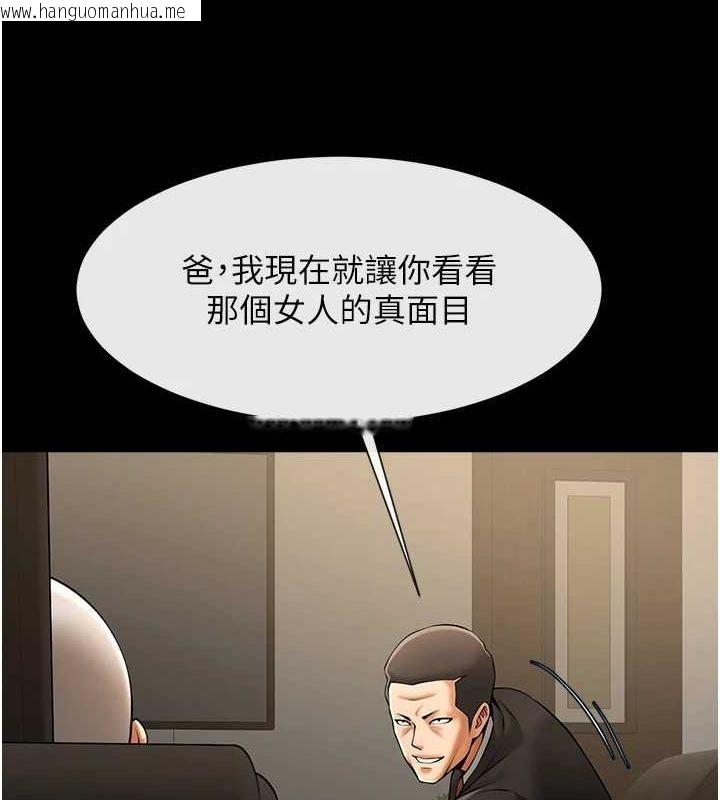 韩国漫画炸裂吧!巨棒韩漫_炸裂吧!巨棒-第74话-巨棒的奴隶在线免费阅读-韩国漫画-第113张图片