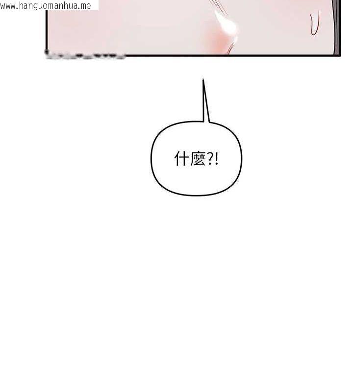 韩国漫画玩转学姐韩漫_玩转学姐-第57话-和母狗事后共浴在线免费阅读-韩国漫画-第162张图片