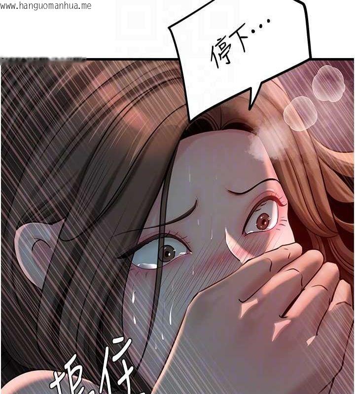 韩国漫画岳母为何那样韩漫_岳母为何那样-第47话-妳喜欢这样玩，对吧?在线免费阅读-韩国漫画-第42张图片