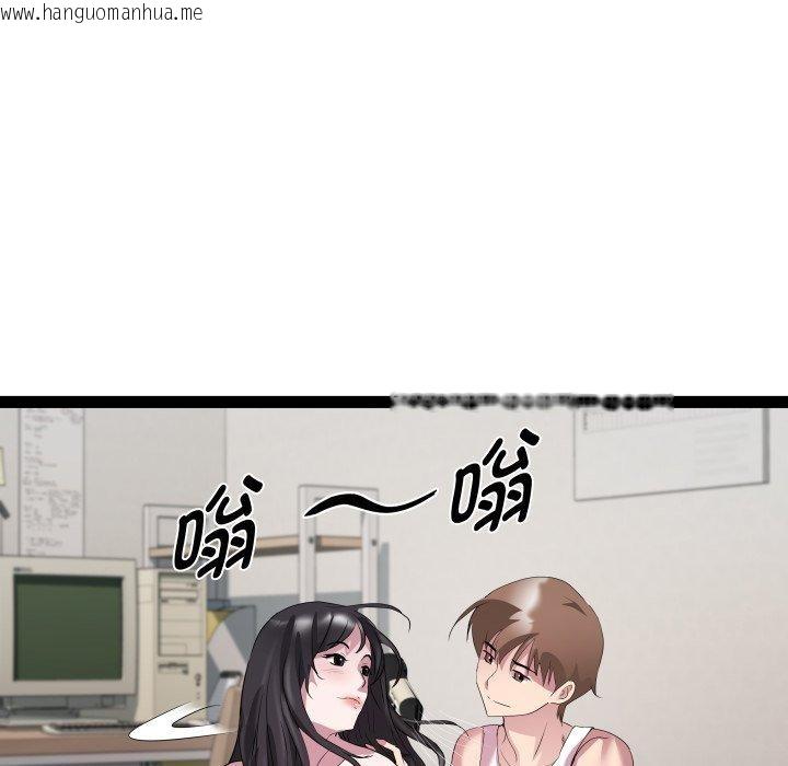 韩国漫画RE：23岁韩漫_RE：23岁-第38话在线免费阅读-韩国漫画-第92张图片