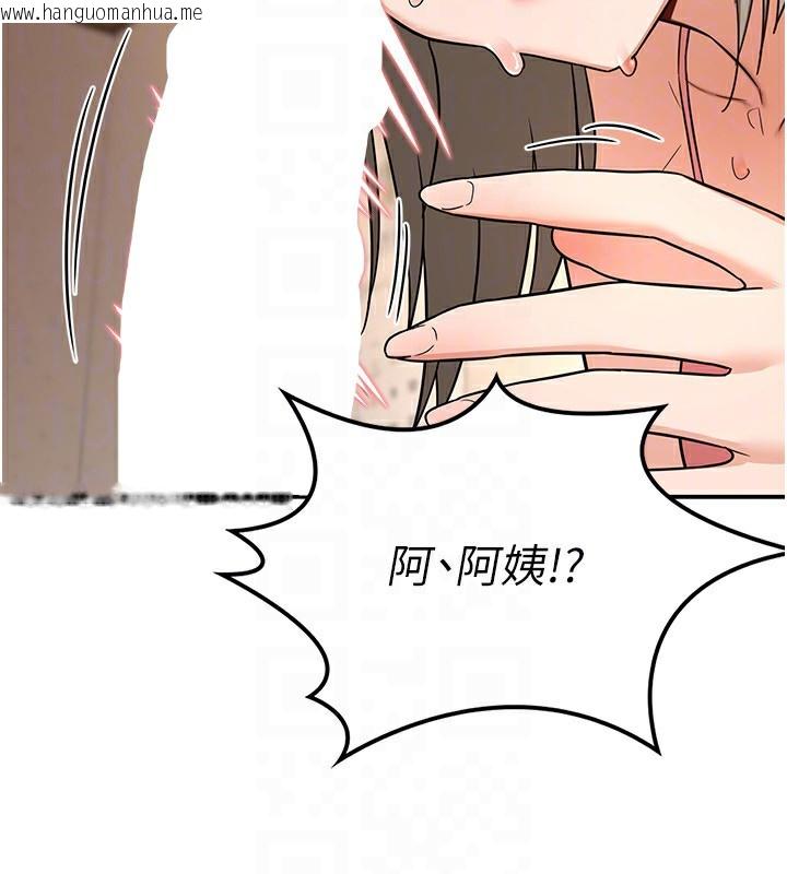 韩国漫画熟女交换计划韩漫_熟女交换计划-第14话-朋友的妈妈，我开动了在线免费阅读-韩国漫画-第159张图片