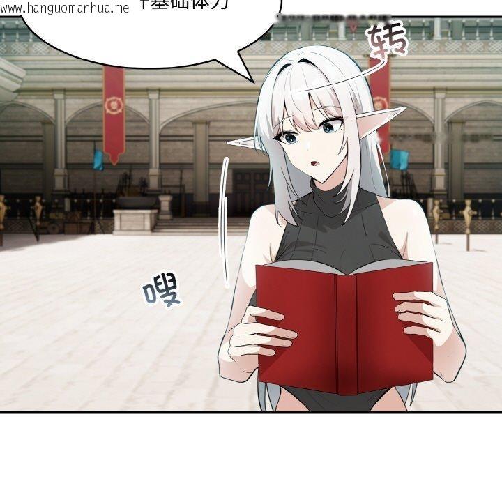 韩国漫画异世界骑士团长韩漫_异世界骑士团长-第12话在线免费阅读-韩国漫画-第7张图片