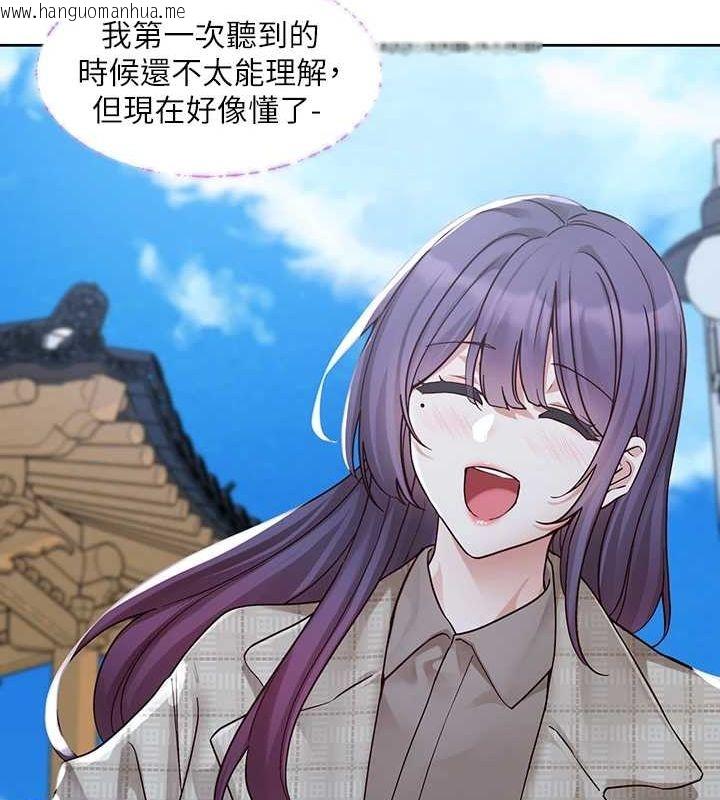 韩国漫画社团学姐韩漫_社团学姐-第215话-李舒欣-写下未来的篇章在线免费阅读-韩国漫画-第43张图片