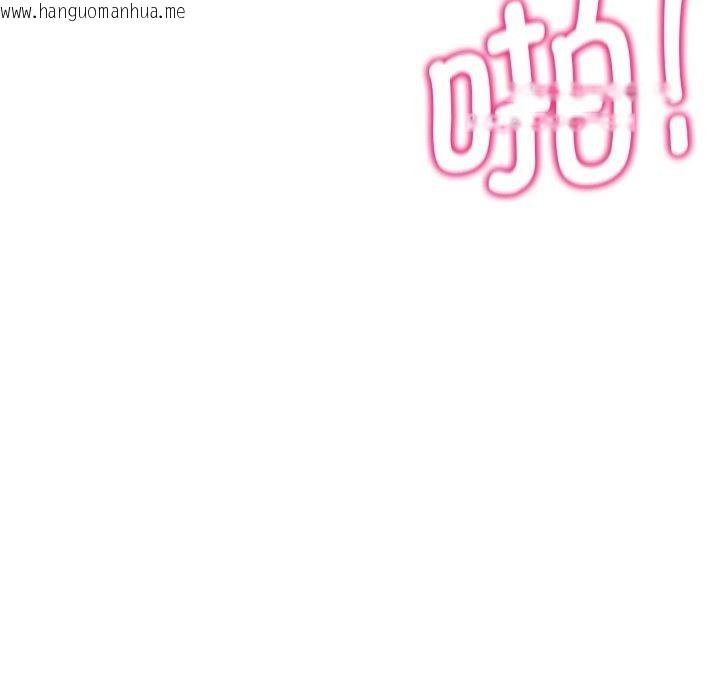 韩国漫画危险同学会韩漫_危险同学会-第61话在线免费阅读-韩国漫画-第115张图片