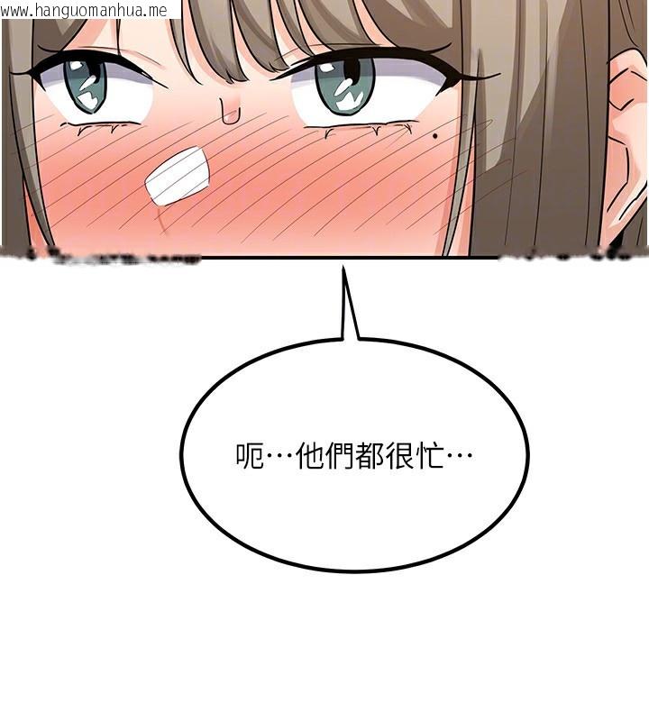 韩国漫画熟女交换计划韩漫_熟女交换计划-第14话-朋友的妈妈，我开动了在线免费阅读-韩国漫画-第25张图片