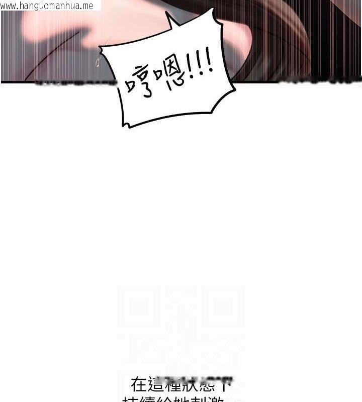 韩国漫画岳母为何那样韩漫_岳母为何那样-第47话-妳喜欢这样玩，对吧?在线免费阅读-韩国漫画-第50张图片
