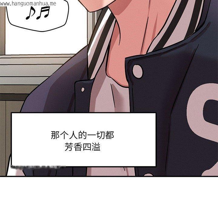 韩国漫画恋人未满韩漫_恋人未满-第42话在线免费阅读-韩国漫画-第10张图片
