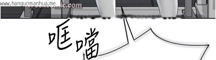 韩国漫画Set-up!排球少女韩漫_Set-up!排球少女-第41话-你是不是更爱我这一味?在线免费阅读-韩国漫画-第150张图片