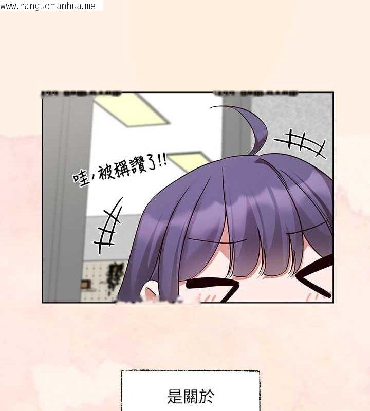 韩国漫画社团学姐韩漫_社团学姐-第215话-李舒欣-写下未来的篇章在线免费阅读-韩国漫画-第68张图片