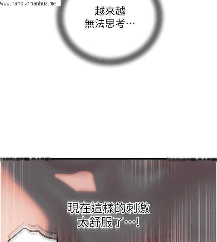韩国漫画岳母为何那样韩漫_岳母为何那样-第47话-妳喜欢这样玩，对吧?在线免费阅读-韩国漫画-第97张图片