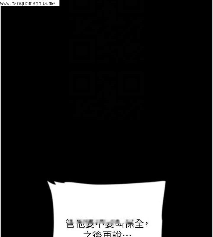 韩国漫画养父的女儿们韩漫_养父的女儿们-第78话-陷入敌人的圈套在线免费阅读-韩国漫画-第42张图片