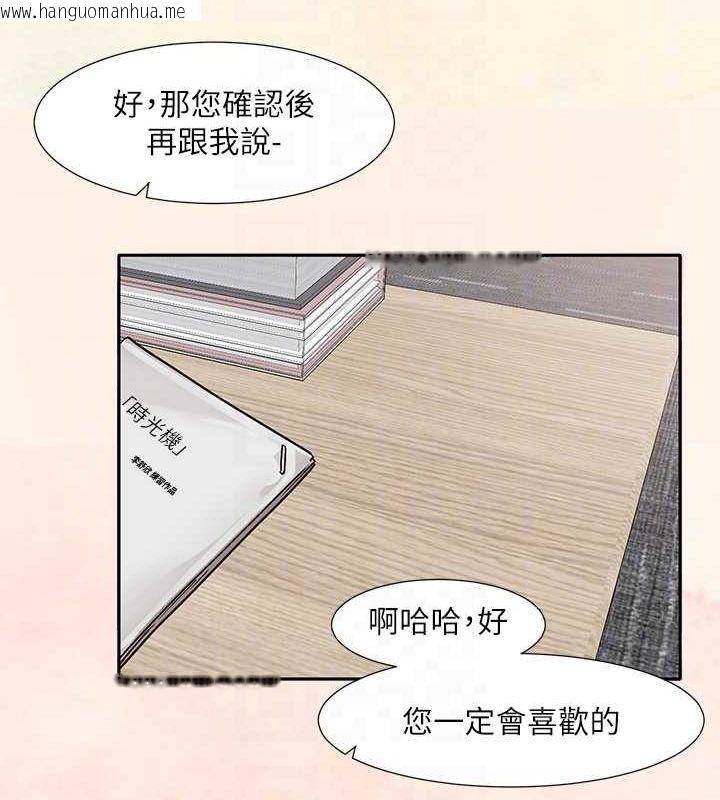 韩国漫画社团学姐韩漫_社团学姐-第215话-李舒欣-写下未来的篇章在线免费阅读-韩国漫画-第72张图片