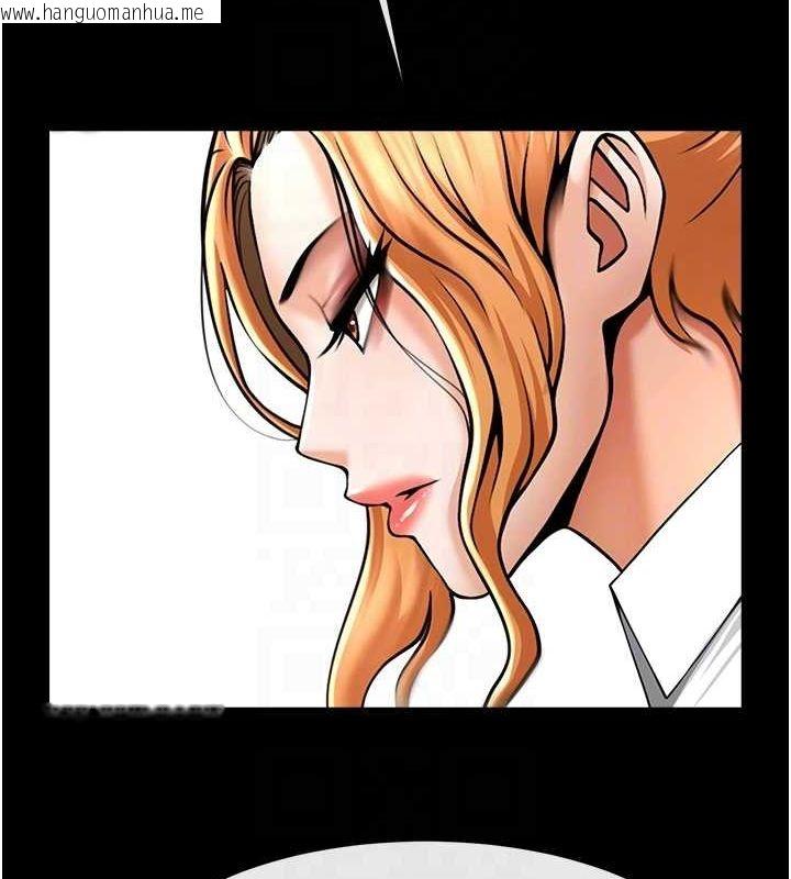 韩国漫画炸裂吧!巨棒韩漫_炸裂吧!巨棒-第74话-巨棒的奴隶在线免费阅读-韩国漫画-第93张图片