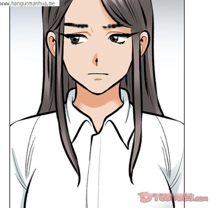韩国漫画同事换换爱韩漫_同事换换爱-第210话在线免费阅读-韩国漫画-第138张图片