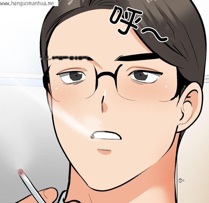 韩国漫画同事换换爱韩漫_同事换换爱-第210话在线免费阅读-韩国漫画-第113张图片