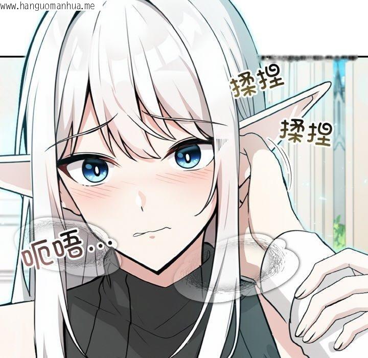 韩国漫画异世界骑士团长韩漫_异世界骑士团长-第12话在线免费阅读-韩国漫画-第136张图片