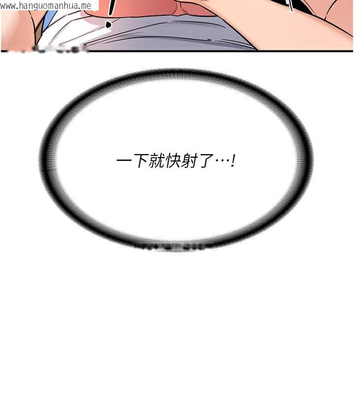 韩国漫画熟女交换计划韩漫_熟女交换计划-第14话-朋友的妈妈，我开动了在线免费阅读-韩国漫画-第192张图片