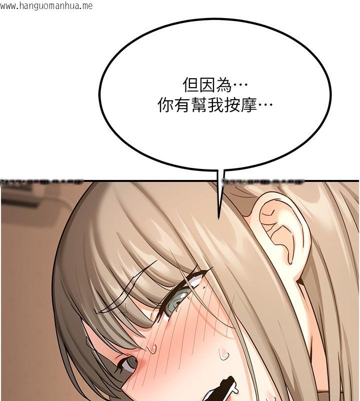 韩国漫画熟女交换计划韩漫_熟女交换计划-第14话-朋友的妈妈，我开动了在线免费阅读-韩国漫画-第179张图片