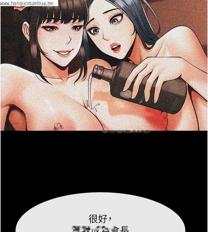 韩国漫画炸裂吧!巨棒韩漫_炸裂吧!巨棒-第74话-巨棒的奴隶在线免费阅读-韩国漫画-第138张图片