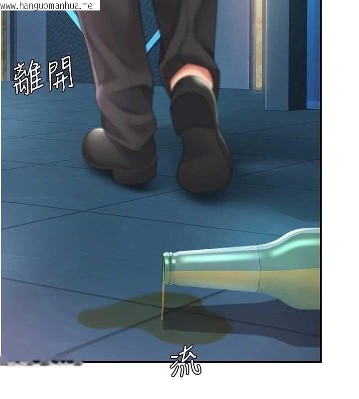 韩国漫画复仇母女丼韩漫_复仇母女丼-第99话-我想让你心情变好在线免费阅读-韩国漫画-第64张图片
