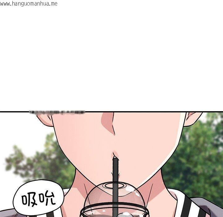 韩国漫画恋人未满韩漫_恋人未满-第42话在线免费阅读-韩国漫画-第71张图片